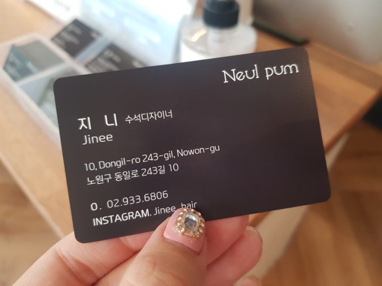 늘품헤어 이미지