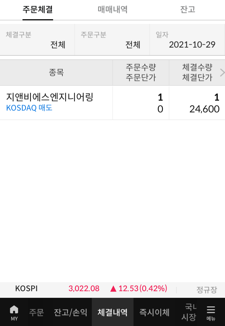 태산엔지니어링 이미지