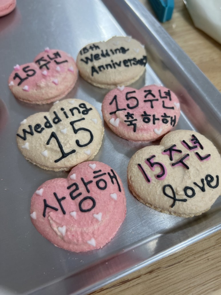 마카롱꿉당 이미지