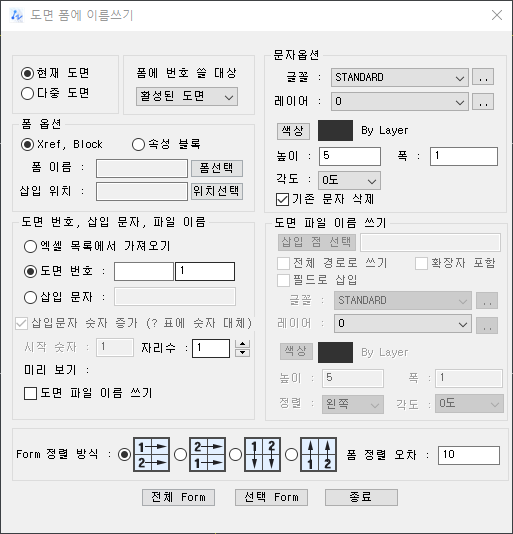 (주)세종기술단 이미지