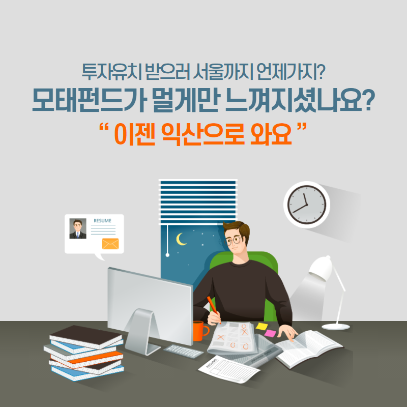 이룸식품 이미지
