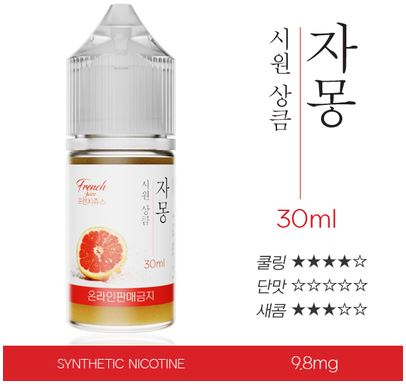 후크전자담배부산 이미지