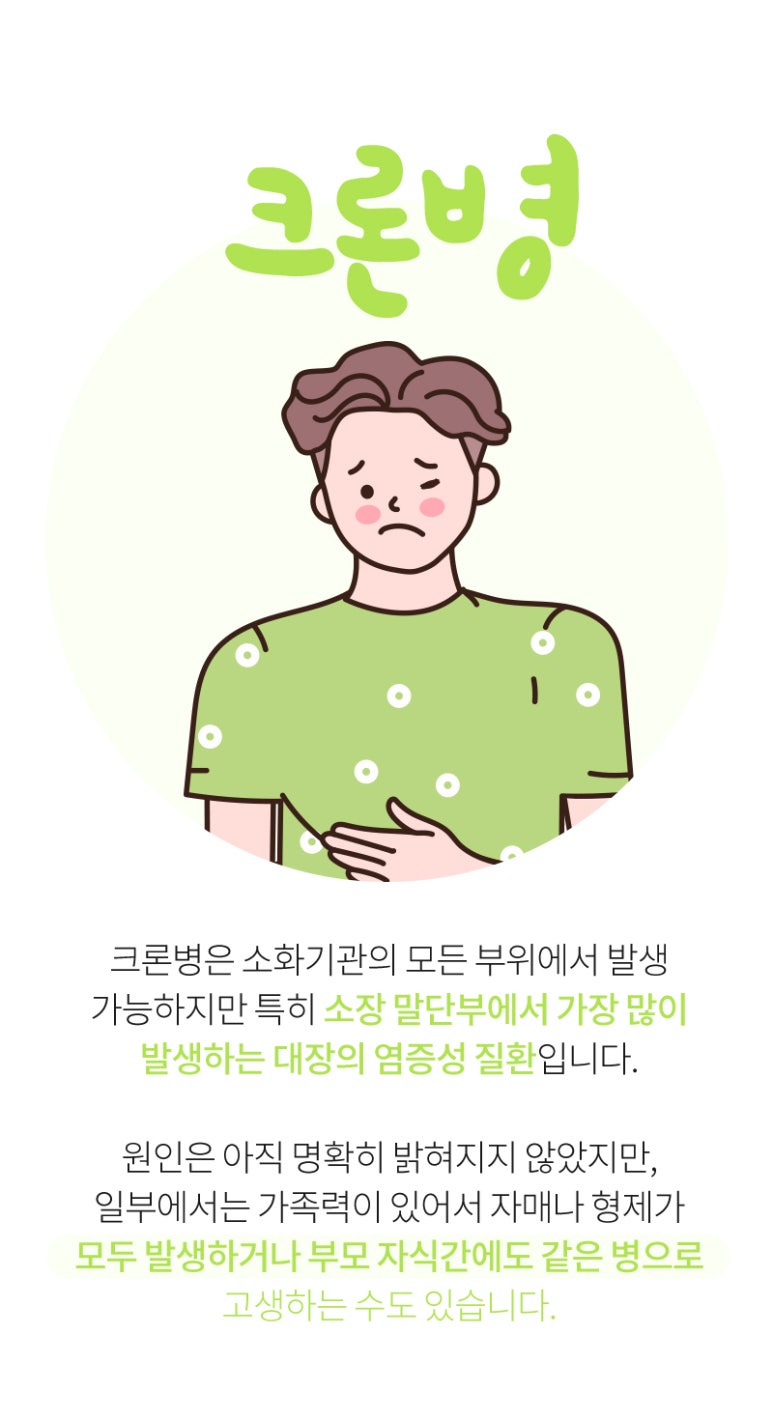 서울장내과의원 이미지