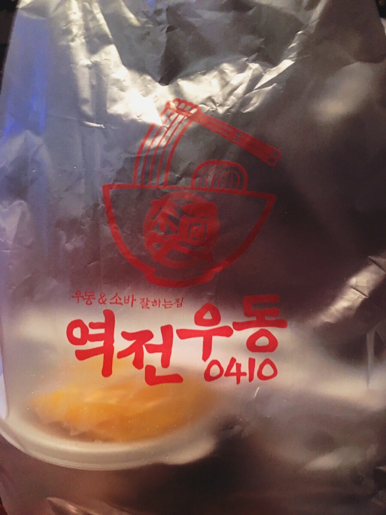 역전우동0410울산성남점 이미지