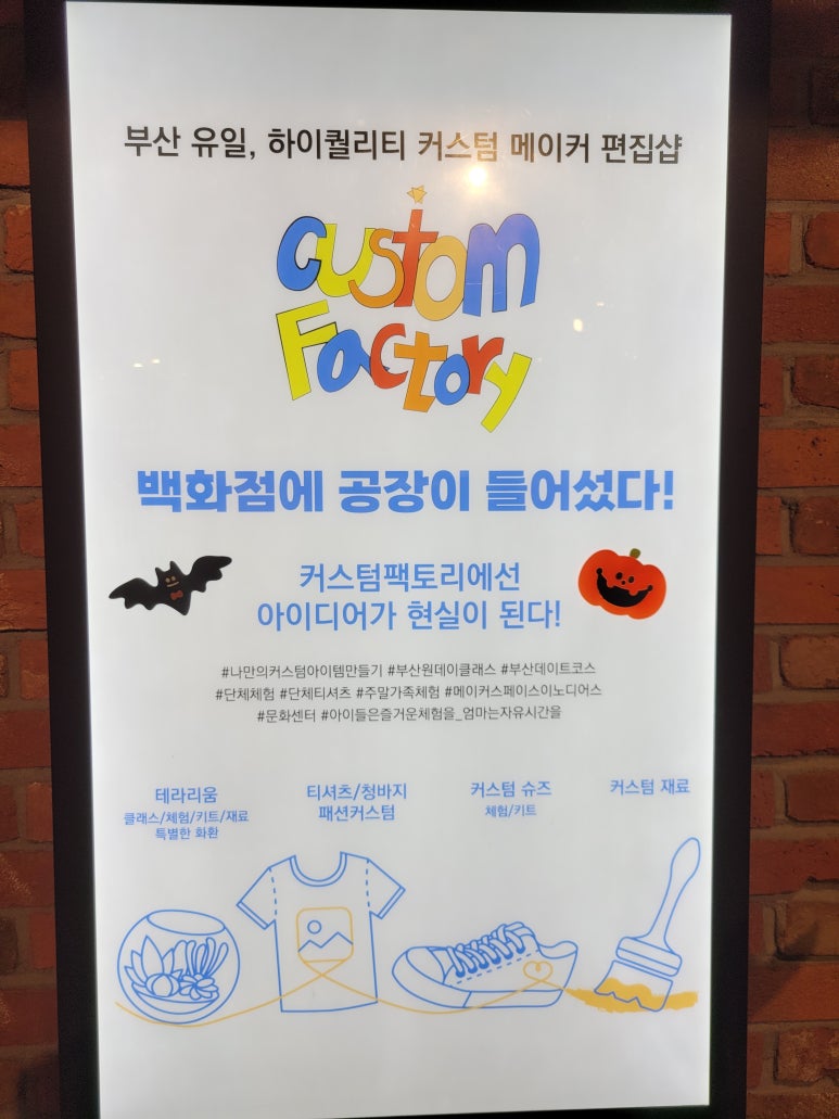 (주)커스텀팩토리 이미지