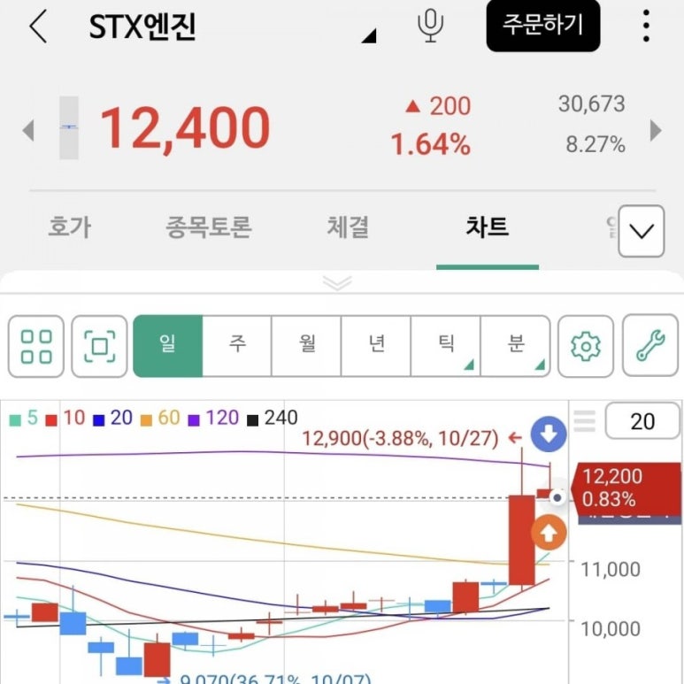 넥스트이앤씨 이미지