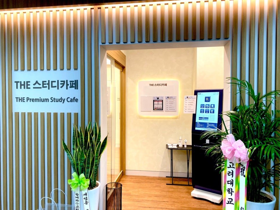 카페502호 이미지