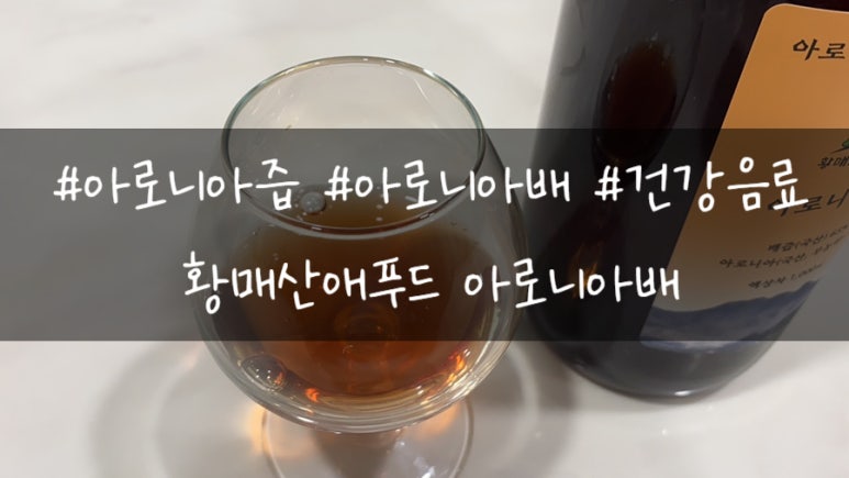 황매산애푸드 이미지