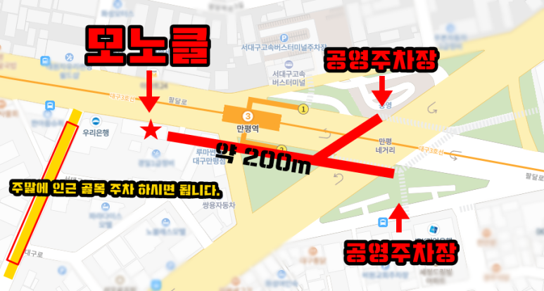 모노클자전거 이미지