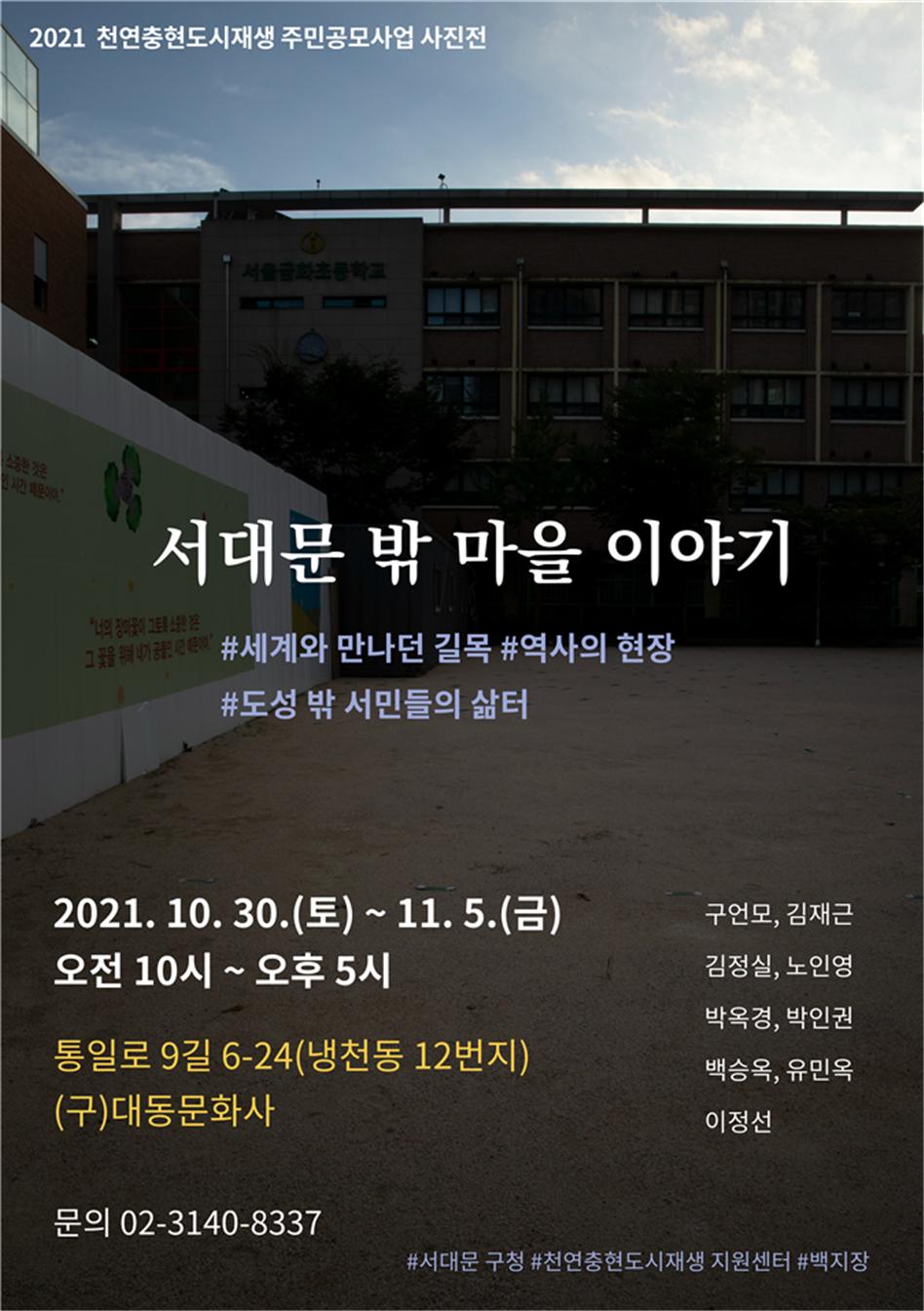 대동문화사 이미지