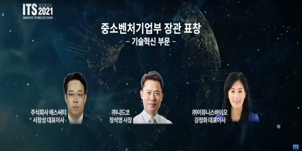 (주)에스씨티 이미지