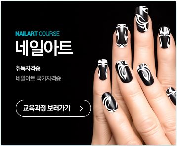 몽땅네일 이미지