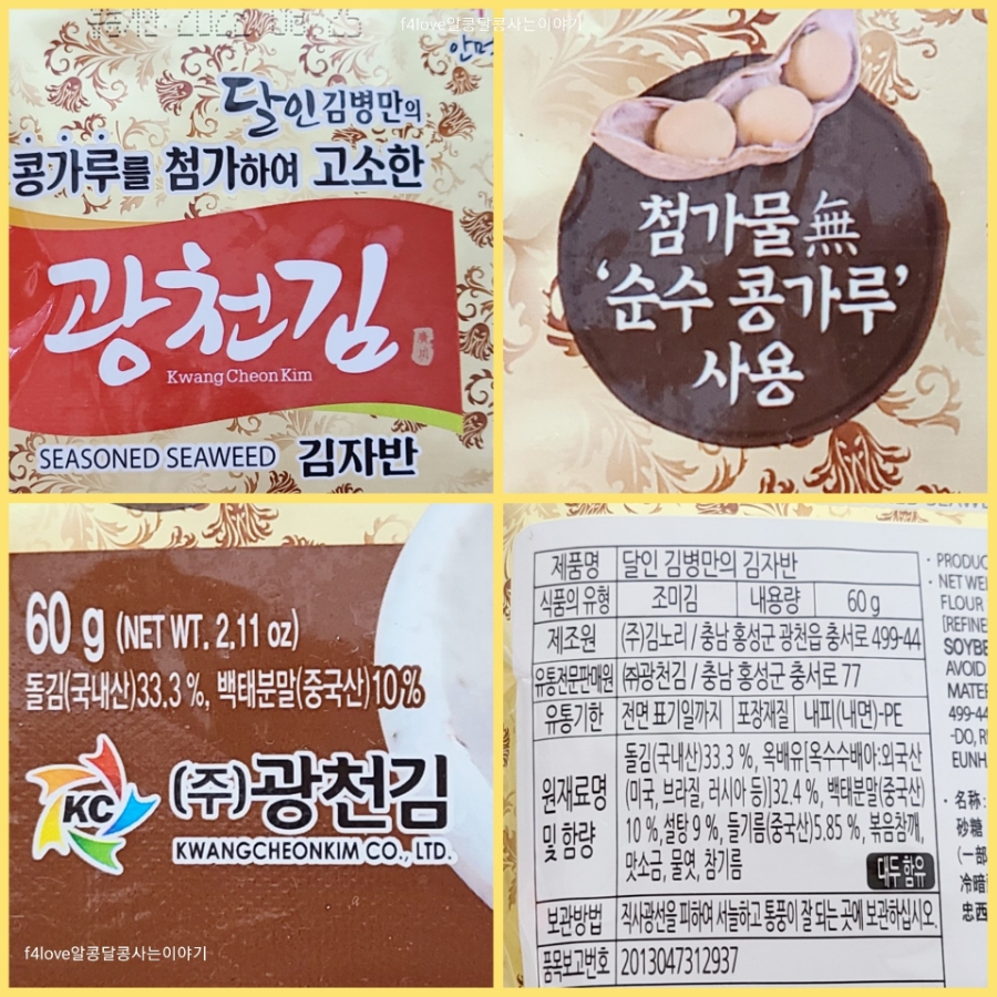 (주)김노리 이미지