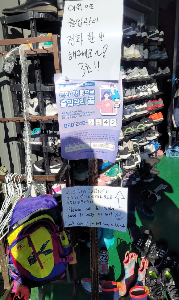 포천구제마켓 이미지