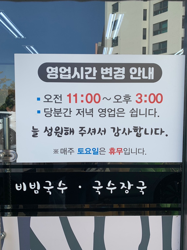 해지니네집 이미지