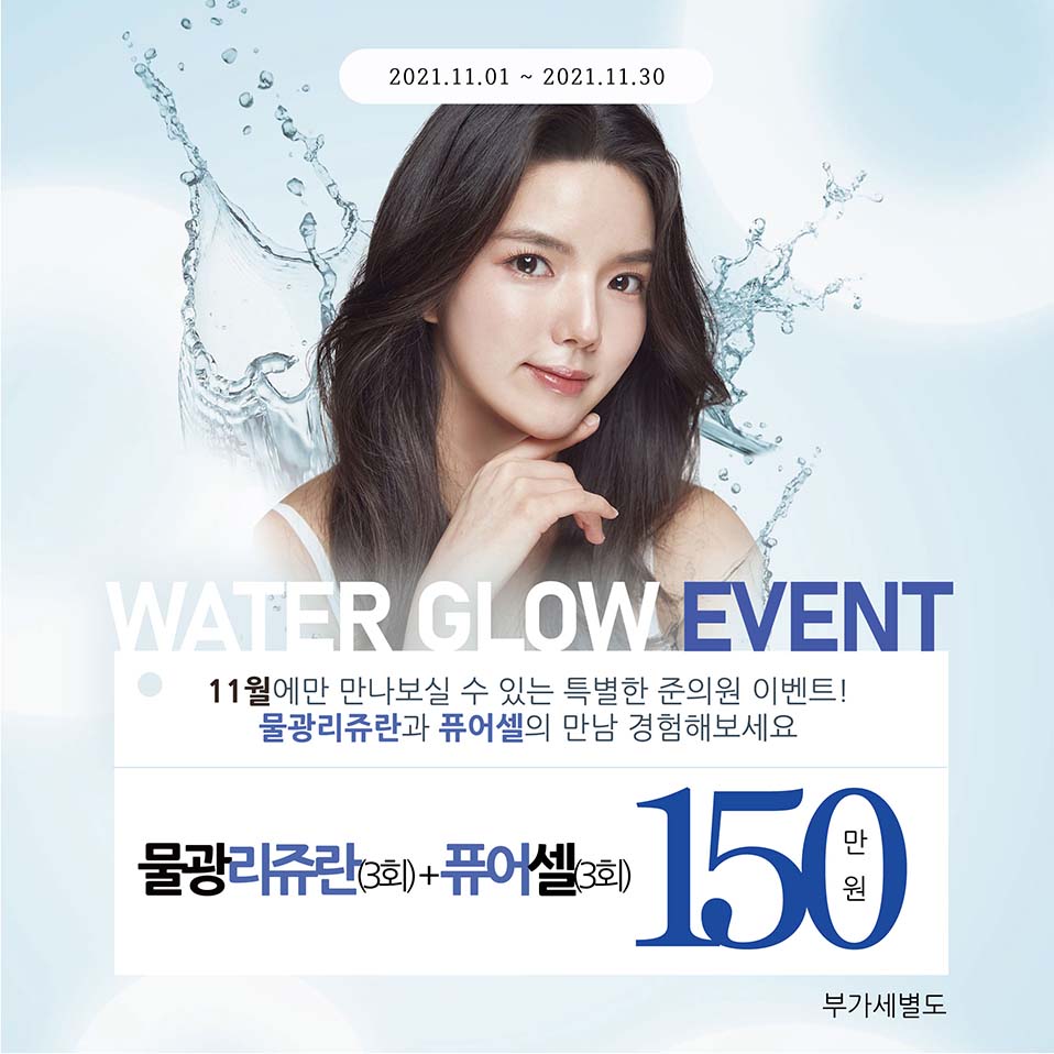 준피부과의원 이미지