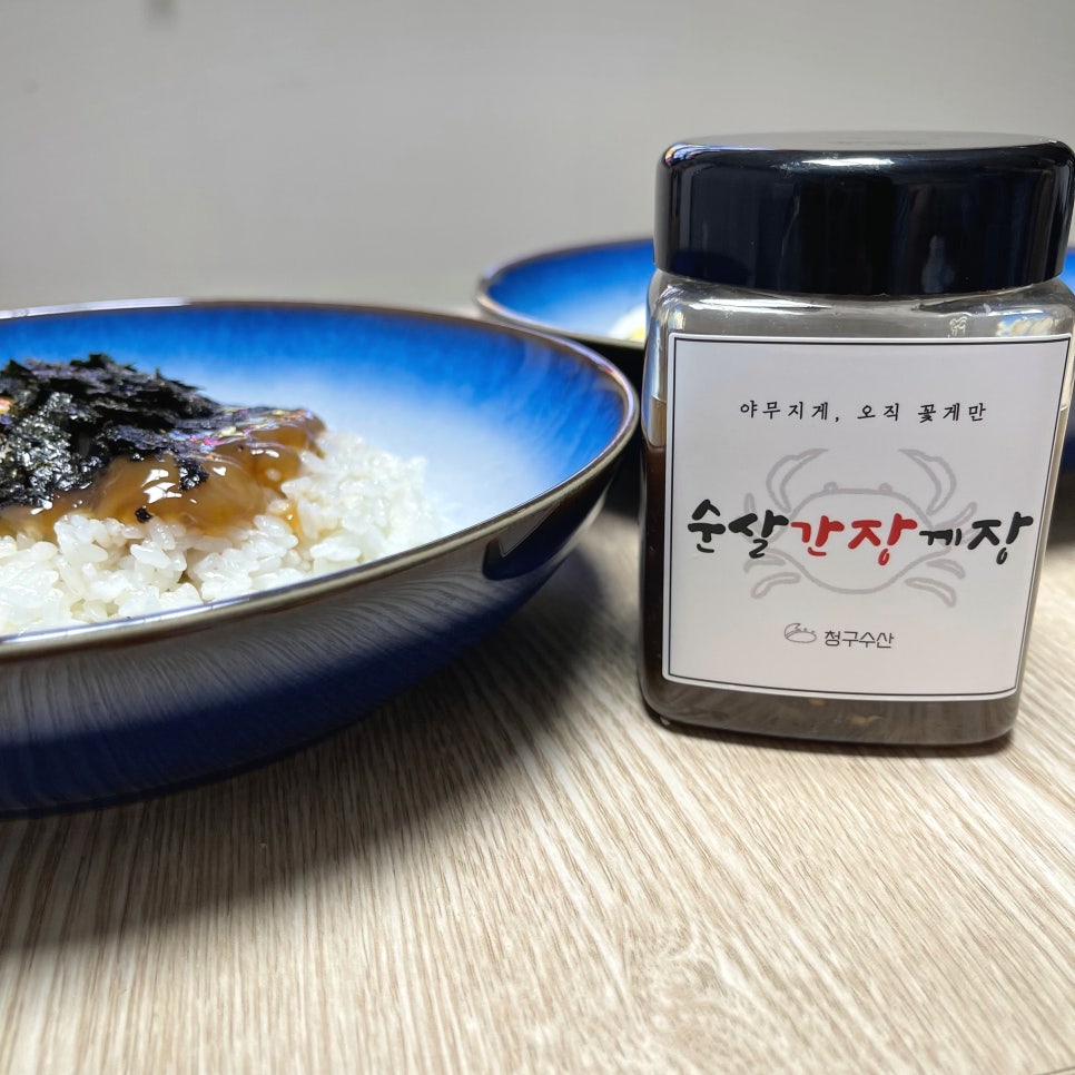 청구수산 이미지