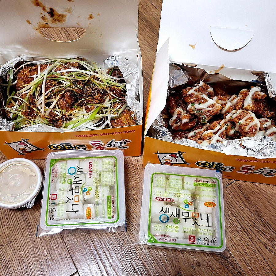 오이씨통치킨 이미지