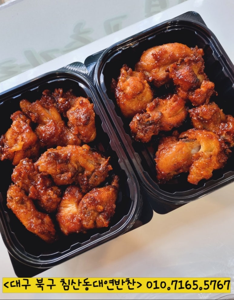대연반찬 이미지
