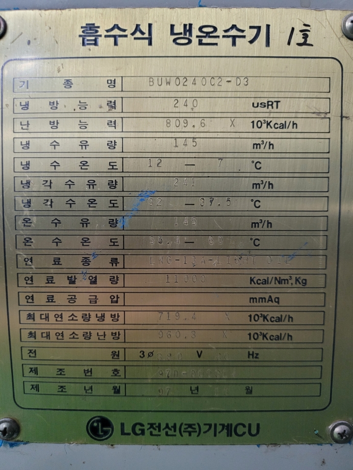 삼원이앤씨 이미지