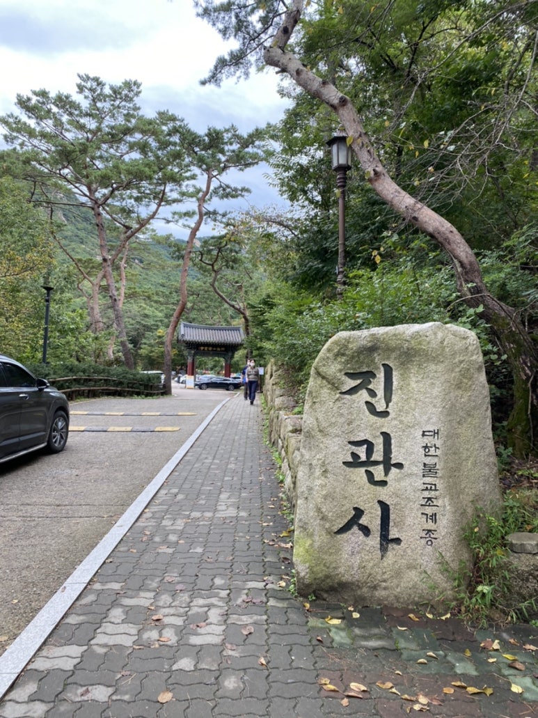 진관사3(주차장) 이미지