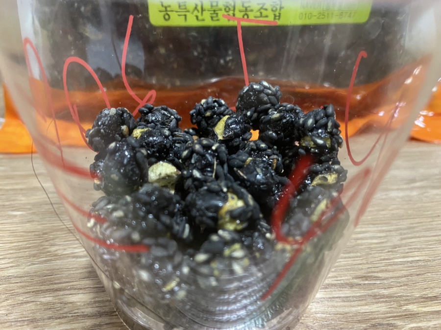 거창농특산물협동조합 이미지