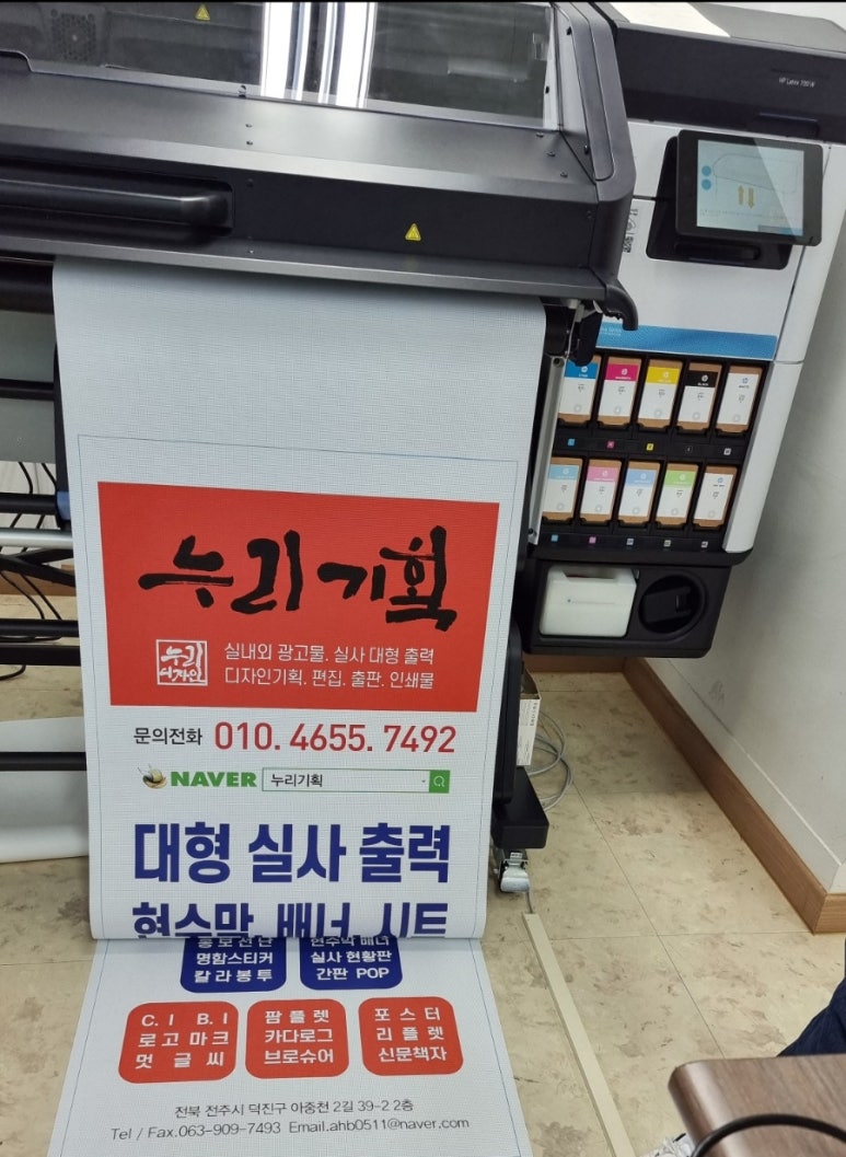 누리광고기획 이미지