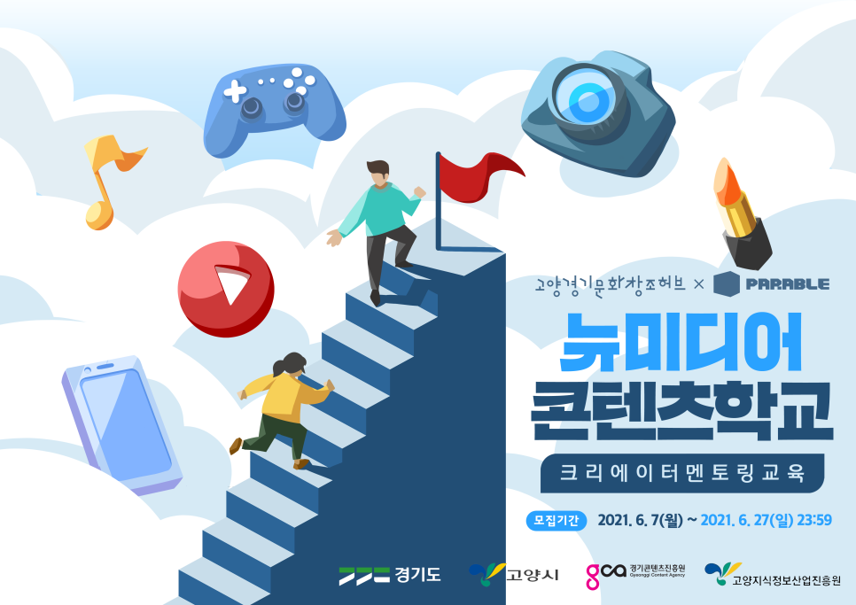 티비미디어콘텐츠 이미지