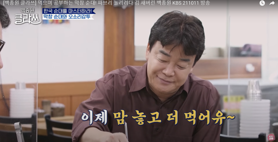막창클라쓰 이미지