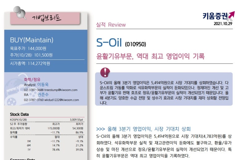 (주)태양중공업 이미지