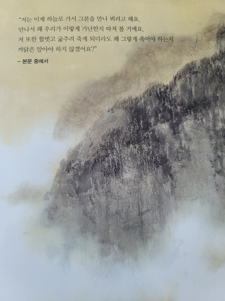 한우리국제결혼 이미지