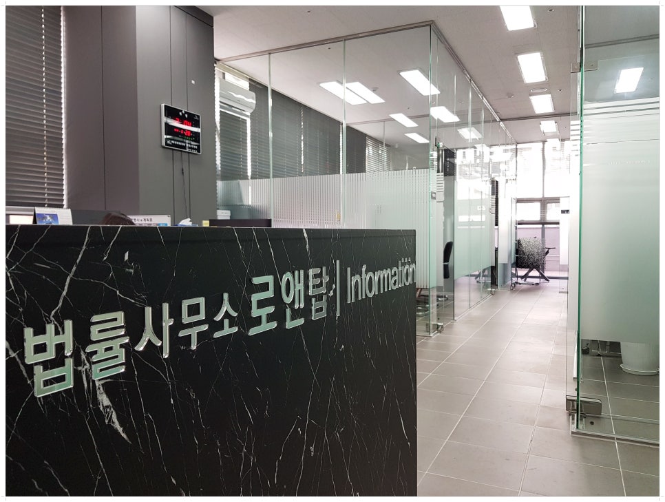 법률사무소소통 이미지