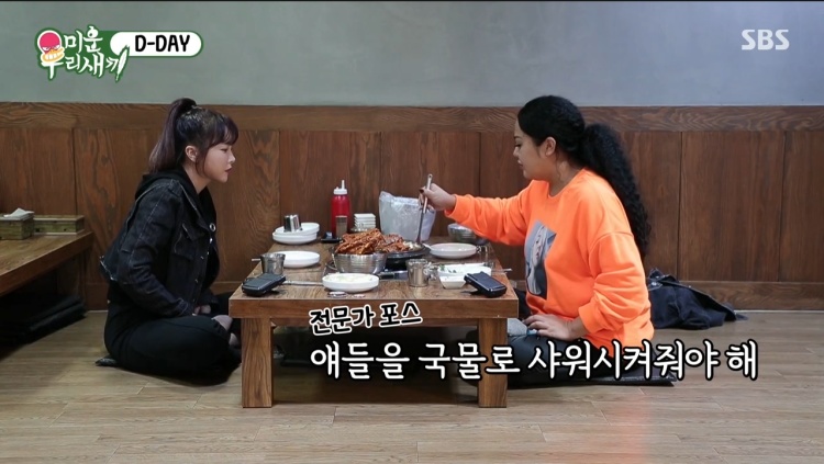 원주감자탕 이미지