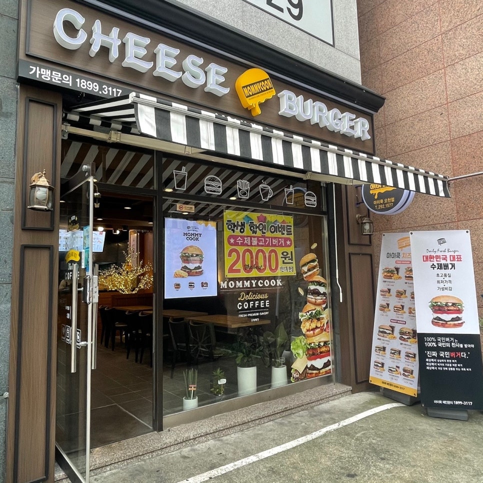 마미쿡 오천점 이미지