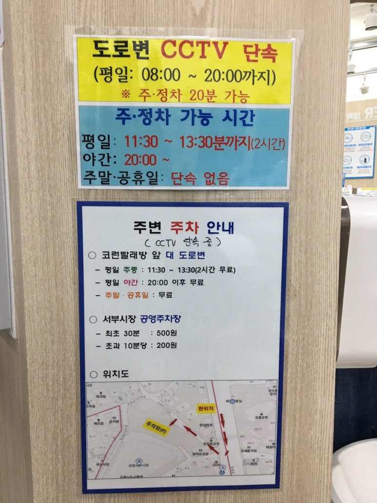 코런24시셀프빨래방 이미지