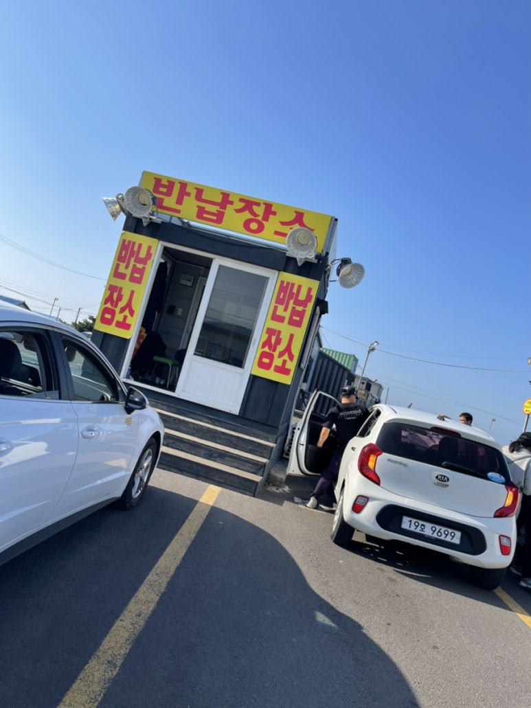 삼다주유소 이미지
