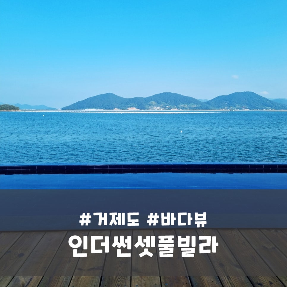 인더썬셋 이미지
