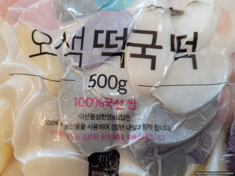 아산풍성한영농조합법인 이미지