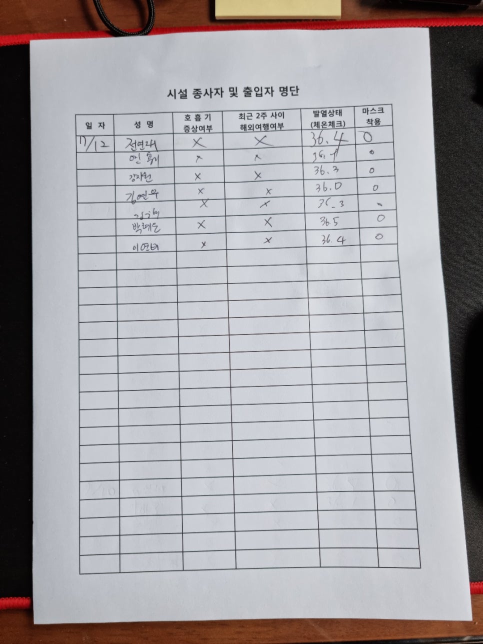 용인대SM복싱클럽만수점 이미지