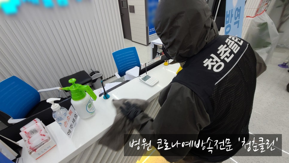 경남방역사 이미지