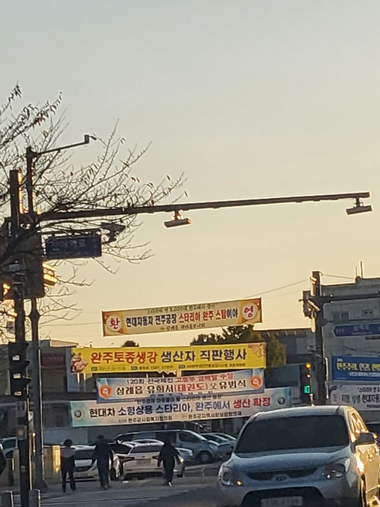 홍삼이 생강날때 이미지