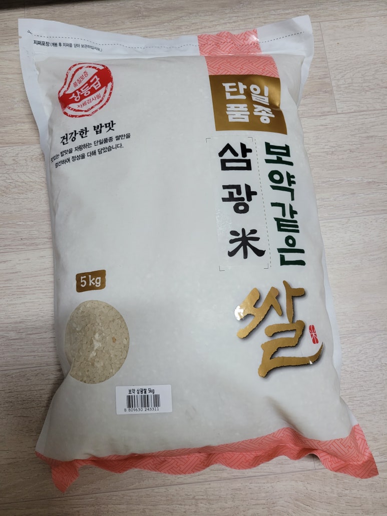 은인농산 이미지