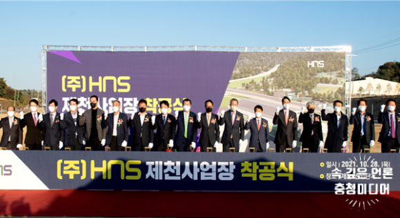 에이치앤에스산업 이미지