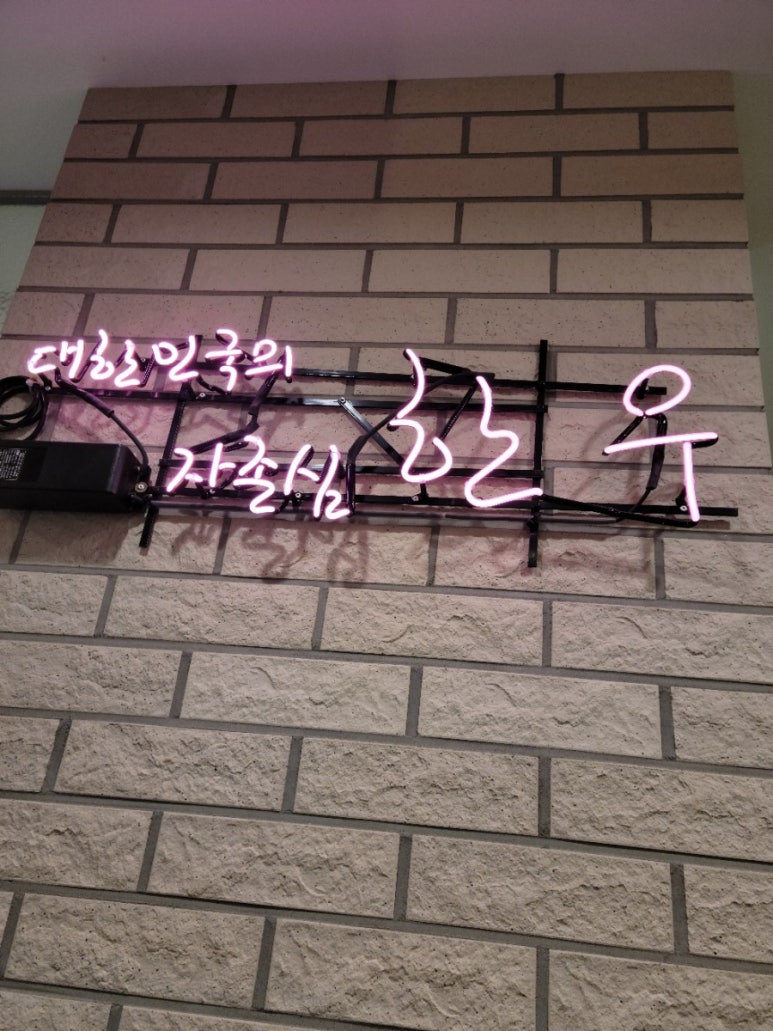 오직평창한우 이미지