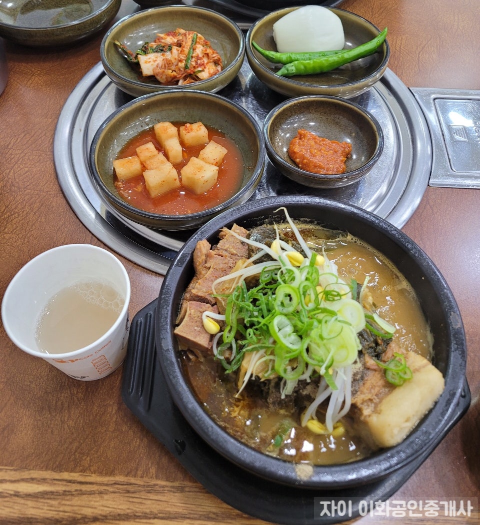 참뼈(현곡점) 이미지