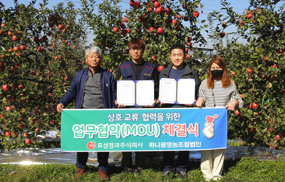 부경영농조합법인 이미지