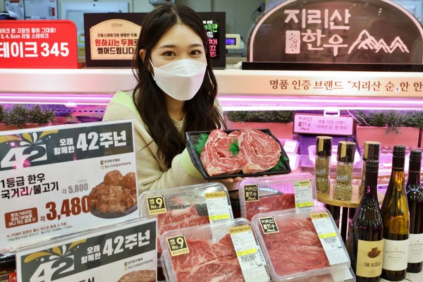 장터할인마트 이미지