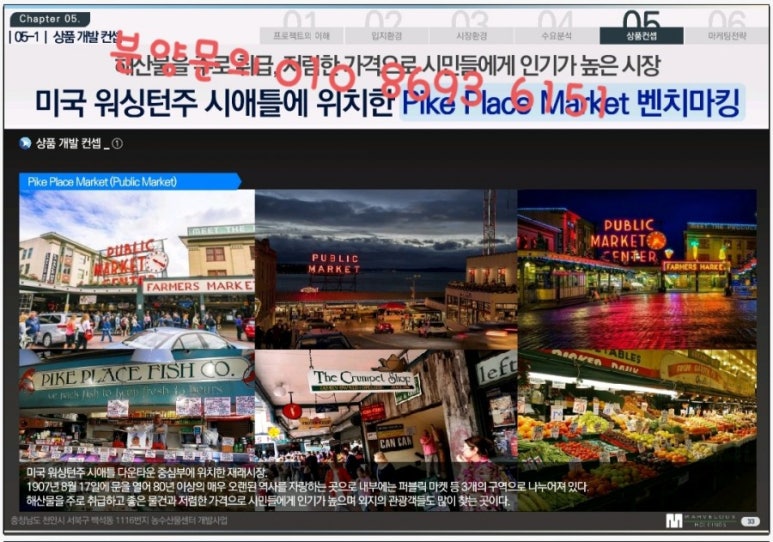 (주)라쿠아비바 이미지