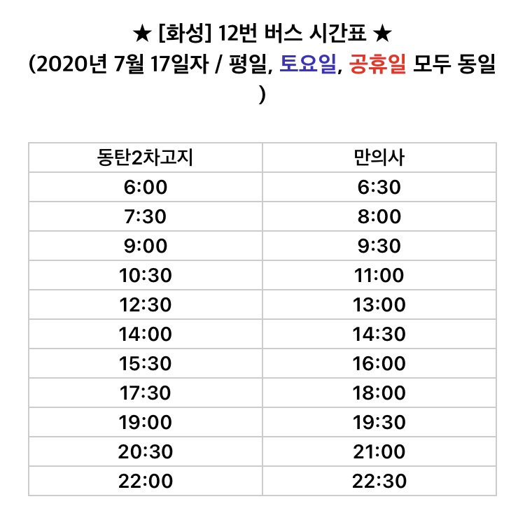아이원정보시스템 이미지