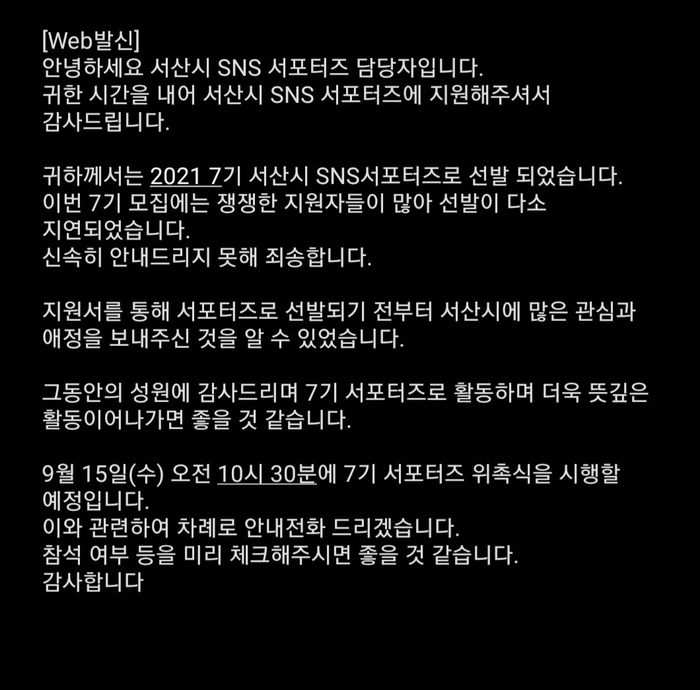 에그드랍서산 이미지